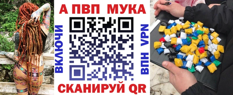 Alpha-PVP Соль  MEGA как войти  Слободской 