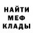 КОКАИН VHQ Nikita Death