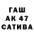 A-PVP мука Lada 110