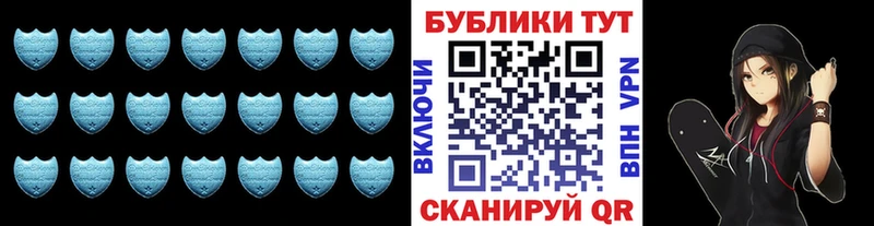 Ecstasy 280мг  Слободской 