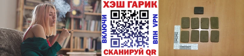 где купить наркотик  Слободской  ГАШ 40% ТГК 