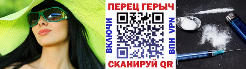 купить наркотик  Слободской  Героин гречка 