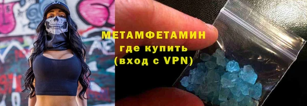 гидропоника Балахна