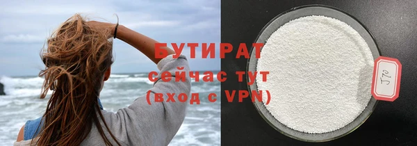 гидропоника Балахна