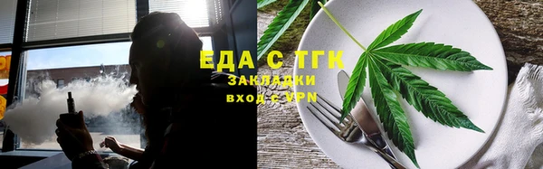 кокаин премиум Балабаново