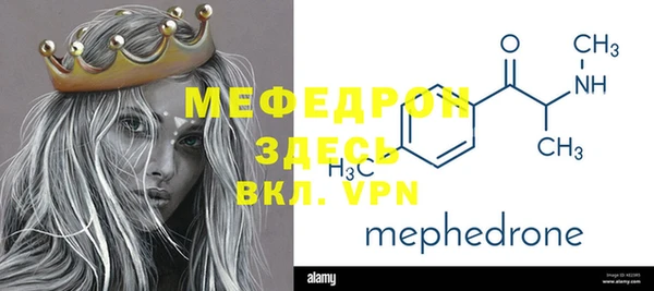 молекула духа Пестово