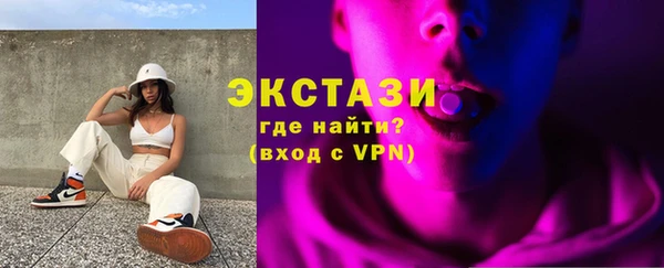 кокаин премиум Балабаново