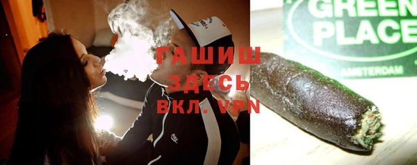 гидропоника Балахна