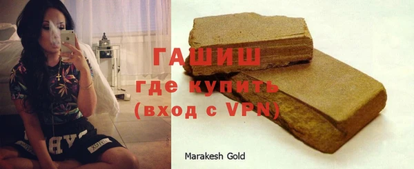 дживик Баксан