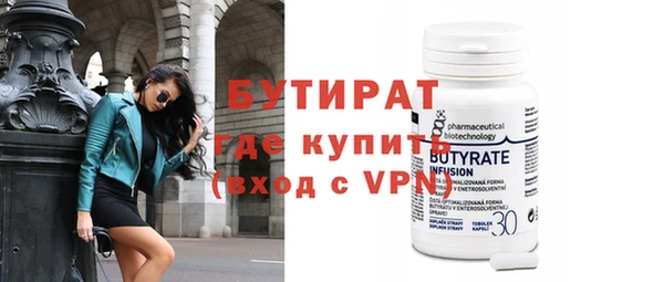 гидропоника Балахна