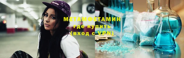 гидропоника Балахна