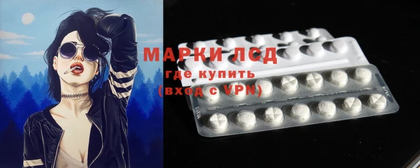 гидропоника Балахна