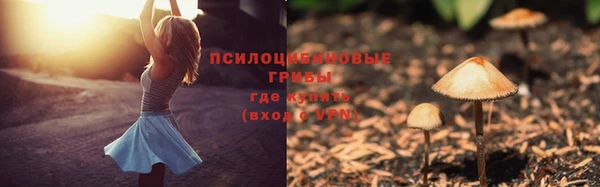 кокаин премиум Балабаново