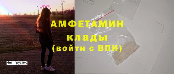 кокаин премиум Балабаново