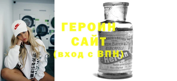 гидропоника Балахна