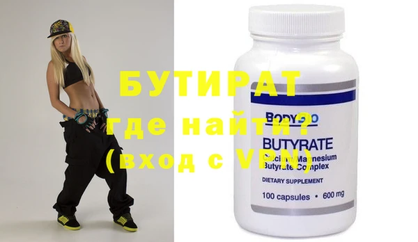 дживик Баксан