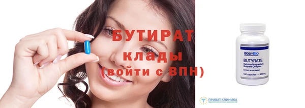 кокаин премиум Балабаново