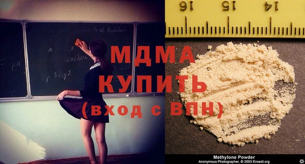 дживик Баксан