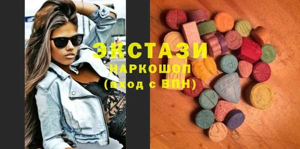 кокаин премиум Балабаново