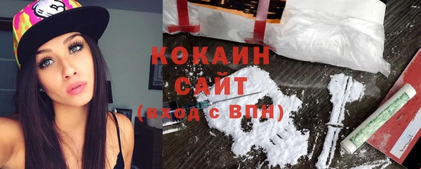 кокаин премиум Балабаново