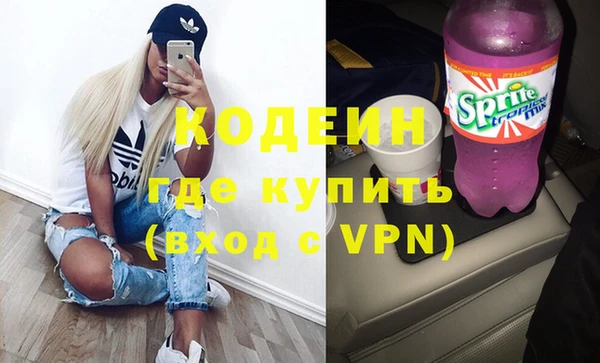 гидропоника Балахна