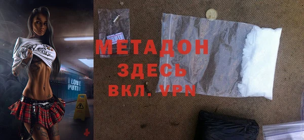дживик Баксан