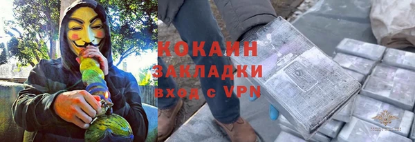 гидропоника Балахна