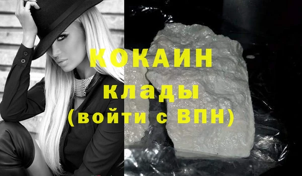 кокаин премиум Балабаново