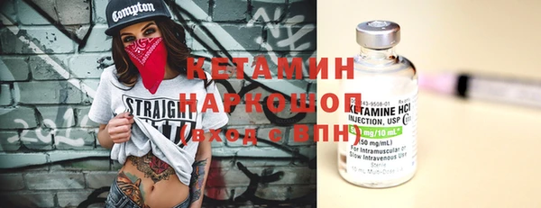 дживик Баксан