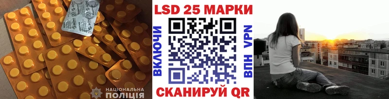 купить  сайты  Слободской  Лсд 25 экстази кислота 
