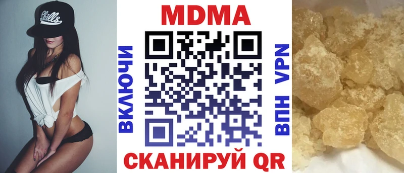 MDMA VHQ  Слободской 