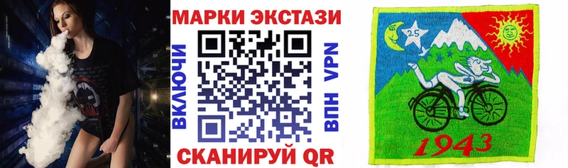 Марки 25I-NBOMe 1,8мг  hydra как зайти  Слободской 