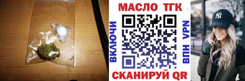 Дистиллят ТГК Wax  Слободской 