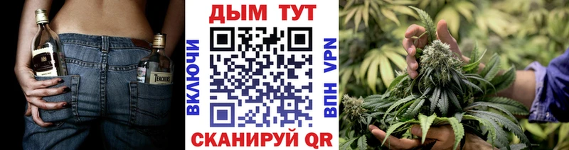 KRAKEN tor Слободской Шишки марихуана конопля купить цена